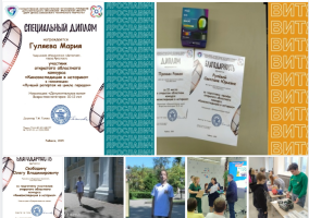 Изображение для новости