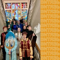 Изображение для новости