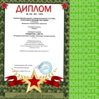 НАШИ ТВОРЧЕСКИЕ ДОСТИЖЕНИЯ 