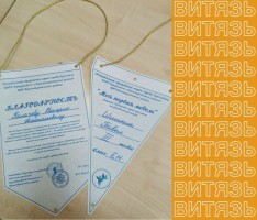 Открытое первенство по судомодельному спорту «МОЯ ПЕРВАЯ МОДЕЛЬ»