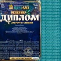 Изображение для новости
