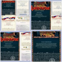 Изображение для новости