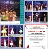 Изображение для новости