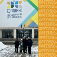 X Всероссийский Фестиваль народного творчества для детей и юношества «Россия - твоя и моя!»