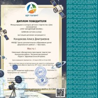 ТВОРЧЕСКИЕ ПОБЕДЫ 
