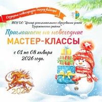 Изображение для новости