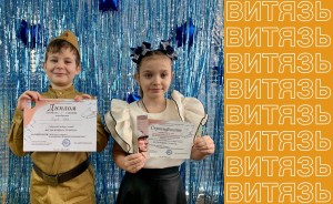 II Всероссийский конкурc, посвященный 9 мая «Великая Победа»