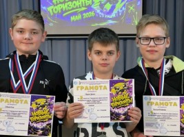 Фестиваль квадрокоптеров «НОВЫЕ ГОРИЗОНТЫ»