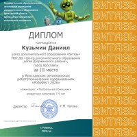 Изображение для новости
