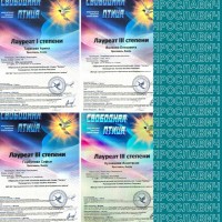 Изображение для новости