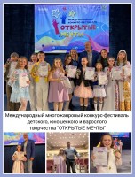 Изображение для новости