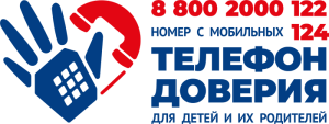 Эмблема