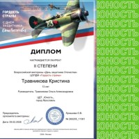 Изображение для новости