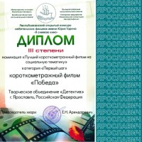 Изображение для новости