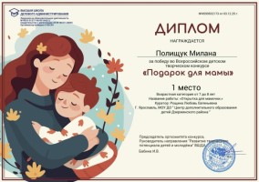 Изображение для новости