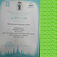 НАШИ ТВОРЧЕСКИЕ ДОСТИЖЕНИЯ!