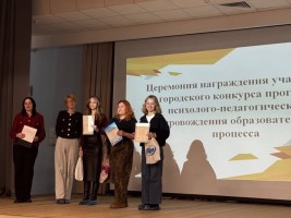 Изображение для новости