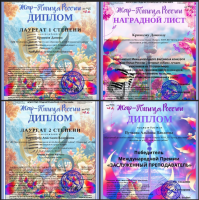 Изображение для новости