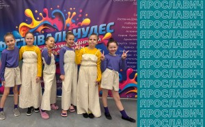Международный многожанровый конкурс-фестиваль «ФЕСТИВАЛЬ ЧУДЕС»