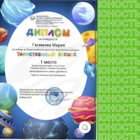 НАШИ ТВОРЧЕСКИЕ ДОСТИЖЕНИЯ!