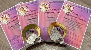 Изображение для новости