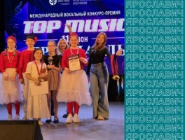 Международный вокальный конкурс