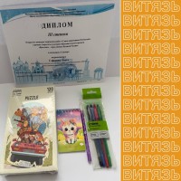 конкурс творческих работ «Слава защитникам Отечества!»