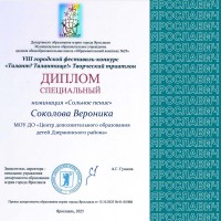 Изображение для новости