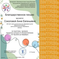 ​​​​​​​Наши руки не для скуки 