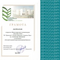 Международный киноконкурс "КиноТок - 2026"