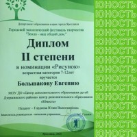 Изображение для новости